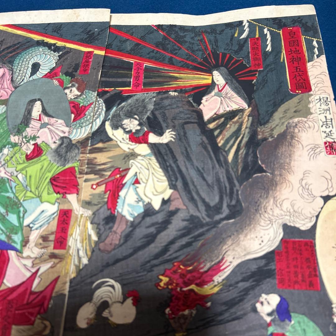 深見東州 てんとう虫は紅薔薇が好き