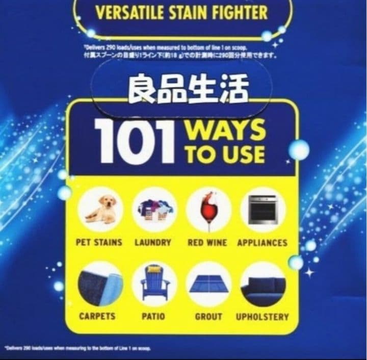 ＼新品未使用／☆オキシクリーン大容量5.26ｋｇ×4箱！洗濯洗剤！強力汚れ落とし