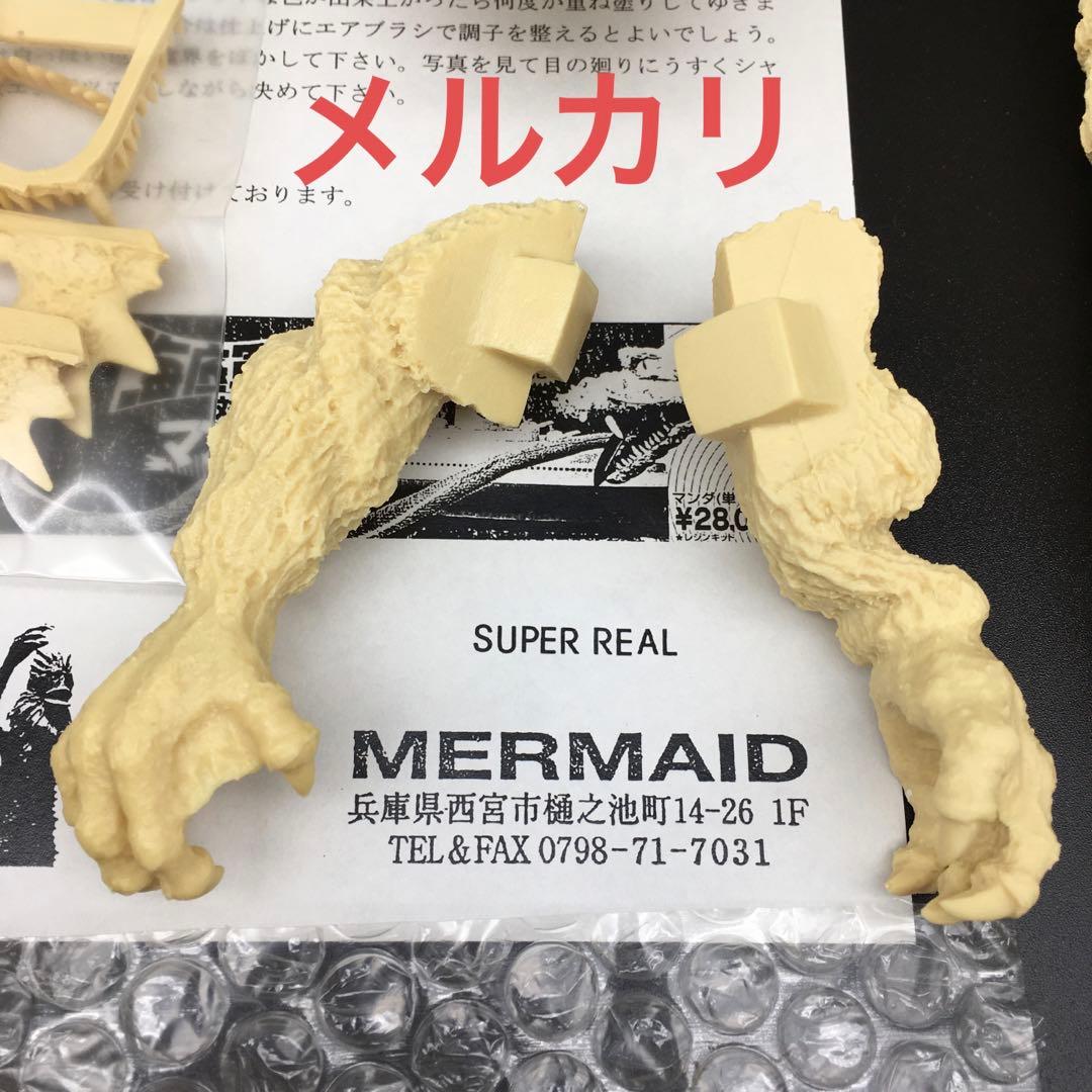 絶版希少】初代ゴジラ レジンキャストキット マーメイド 大石透 - メルカリ