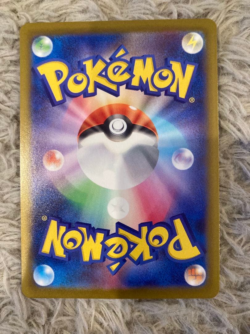 ポケモンカード メガルカリオex SAR メガブレイブ　EX sar