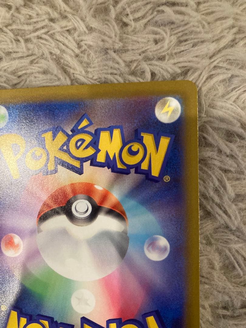 ポケモンカード メガルカリオex SAR メガブレイブ　EX sar