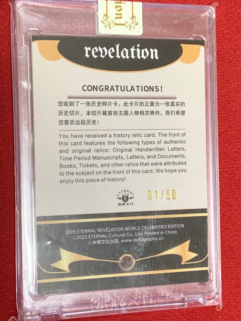 ファーストナンバー　Genghis Khan チンギスハーン　カード　1/50