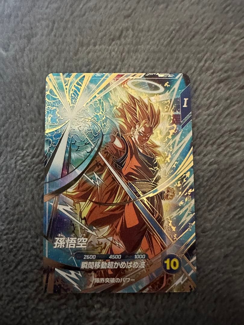 ドラゴンボール ダイバーズ 大会 プロモ SDVTP-004 孫悟空 パラレル