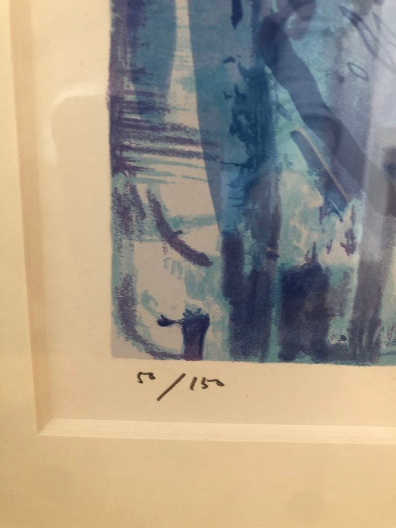 石垣定哉 リトグラフ ニューヨーク