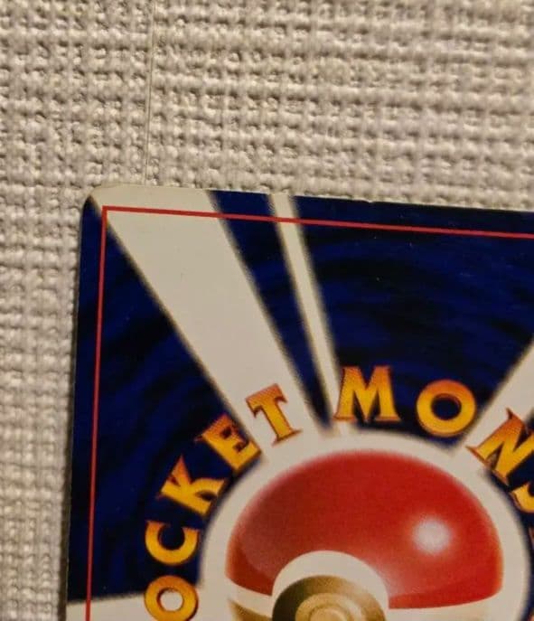 ナツメのゲンガー　旧裏