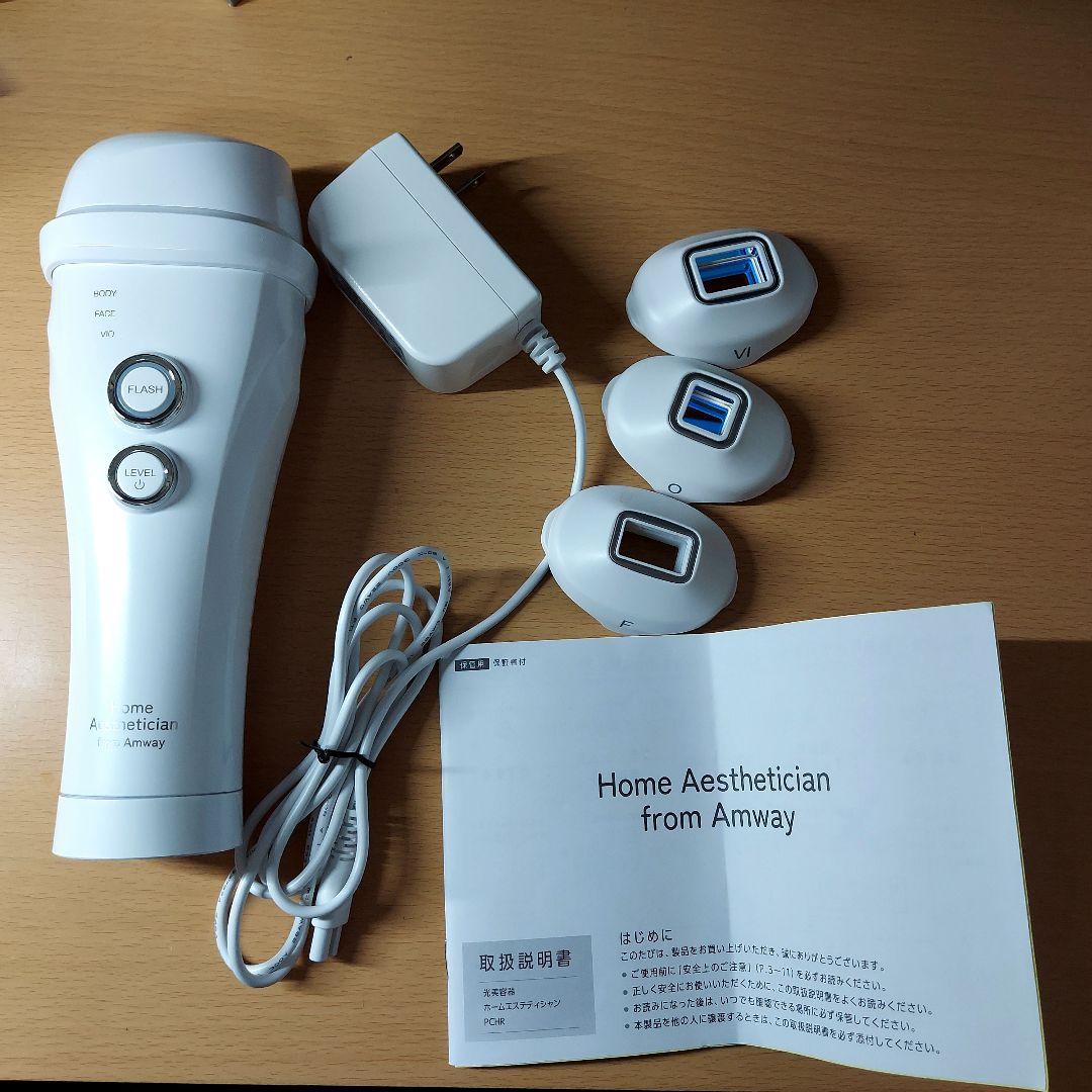 Amway Home Aesthetician 美容機器
