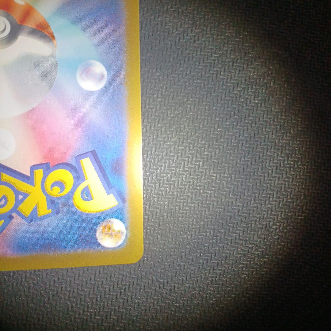 【値下げ多少⭕】オリジンディアルガ オリジンパルキア vstar ur