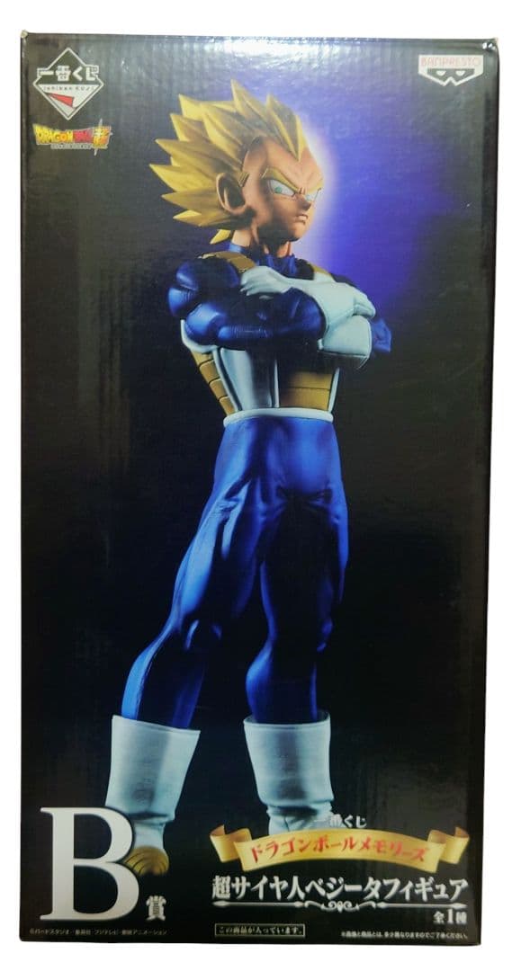 一番くじ ドラゴンボール メモリーズ B賞 超サイヤ人ベジータ フィギュア B賞 超サイヤ人ベジータフィギュア 一番くじ ドラゴンボールメモリーズ
