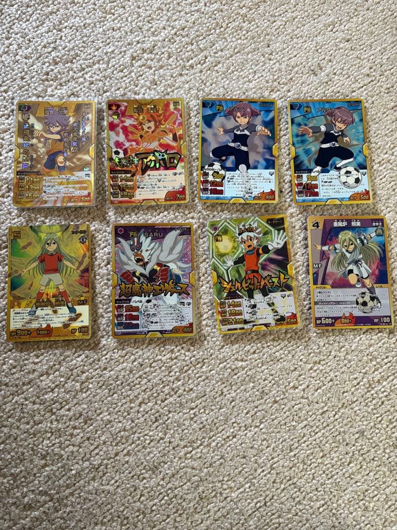 イナズマイレブンTCG カードまとめ売り　光り物のみ　レア　イナイレTCG