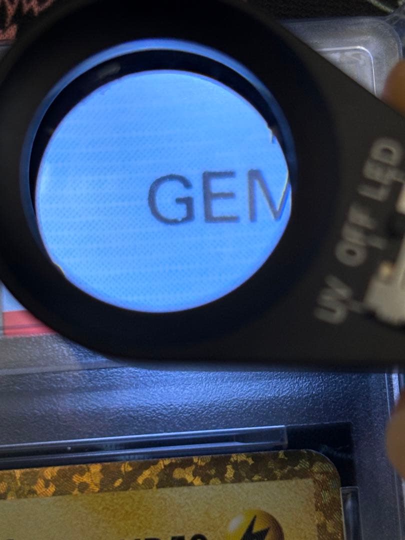 【PSA10】おたんじょうびピカチュウ　25周年記念プロモ　真贋判定写真あり