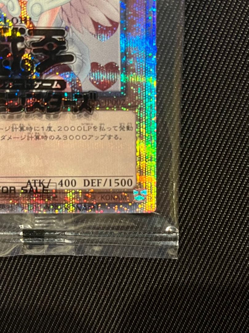 遊戯王　お注射天使リリー　25thシークレットレア 未開封