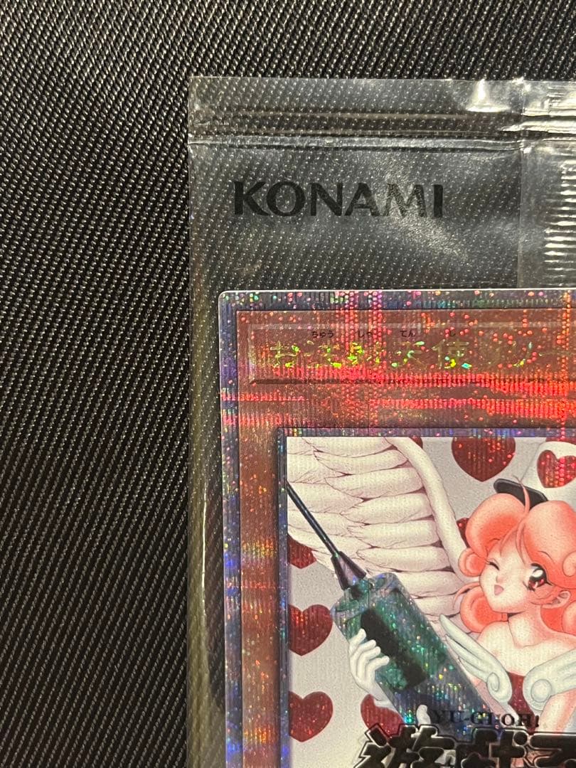 遊戯王　お注射天使リリー　25thシークレットレア 未開封