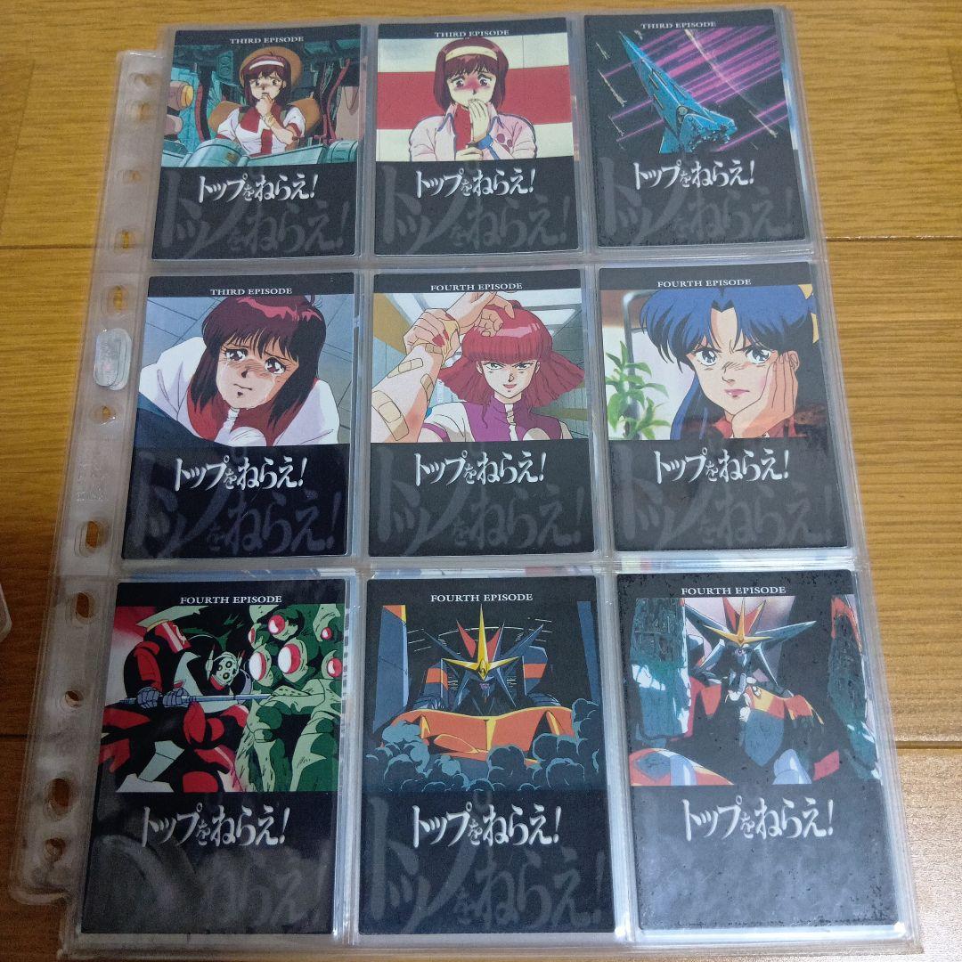 P*ん様 トップをねらえ　カードダスマスターズ　138枚　セミコンプセット