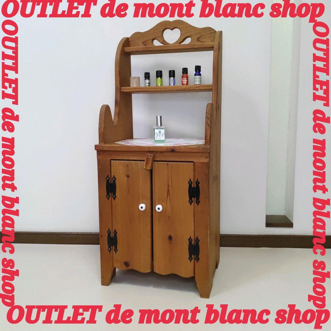 カントリー家具 アメリカン カントリー ハートシェルフ カップボード