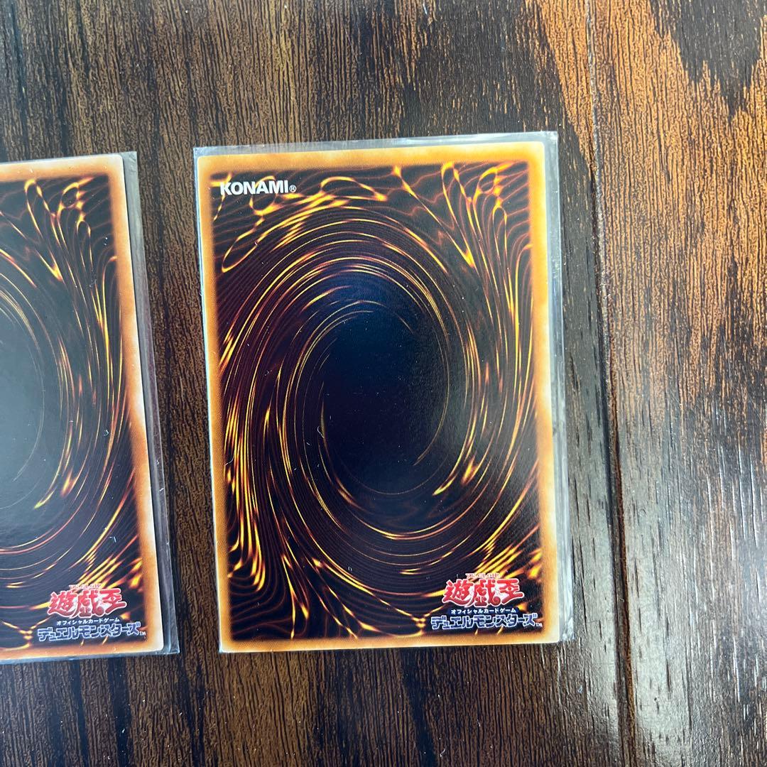 遊戯王 究極完全態、グレートモス、ブレイドナイト、レリーフ2点