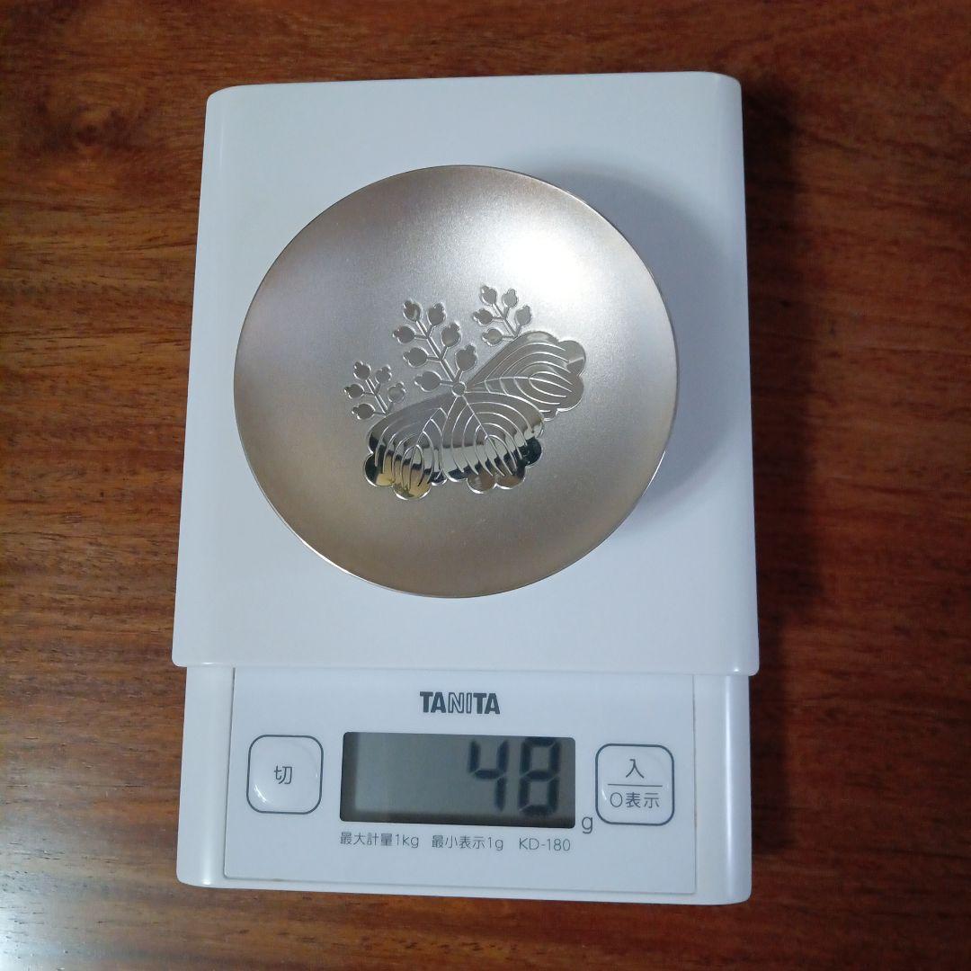 純銀盃48g 造幣局製 消防庁長官賞 - メルカリ