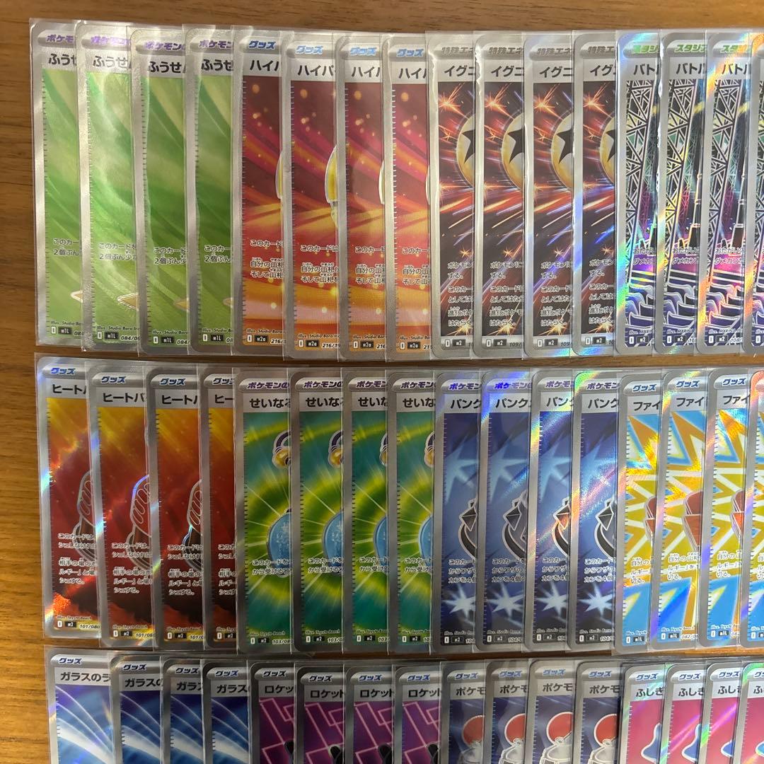 ポケモンカードセット グッズSR まとめ売り64枚