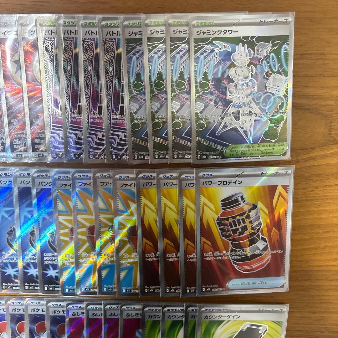 ポケモンカードセット グッズSR まとめ売り64枚