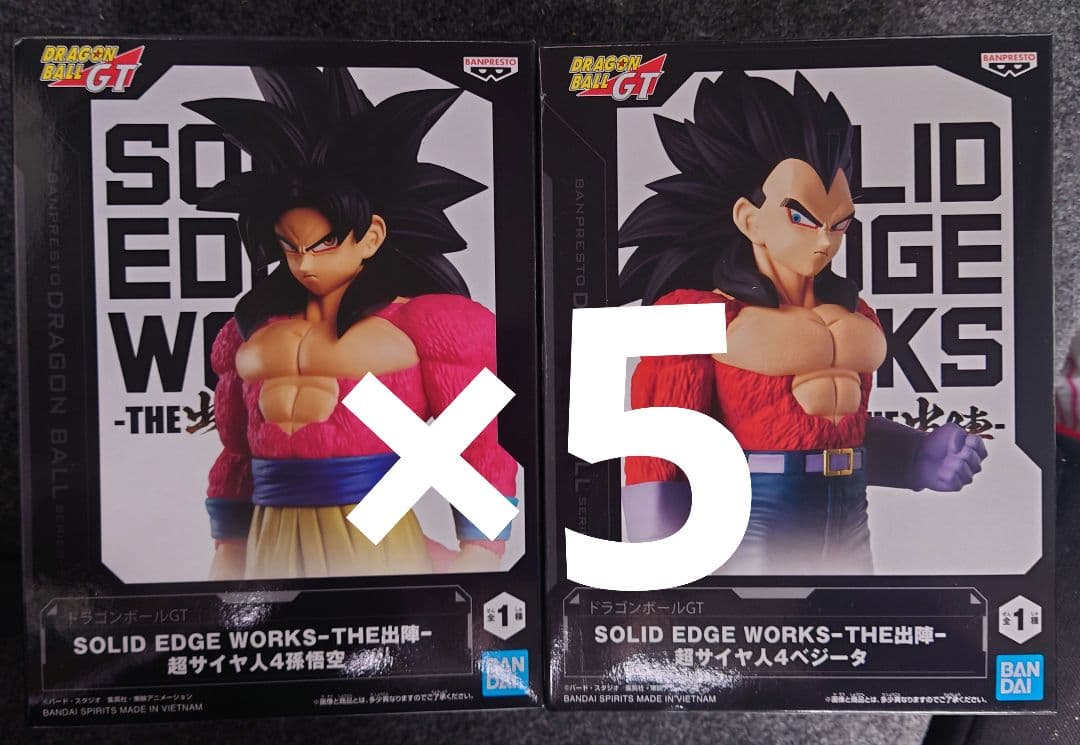 ドラゴンボールGT THE出陣スーパーサイヤ人4孫悟空&ベジータ