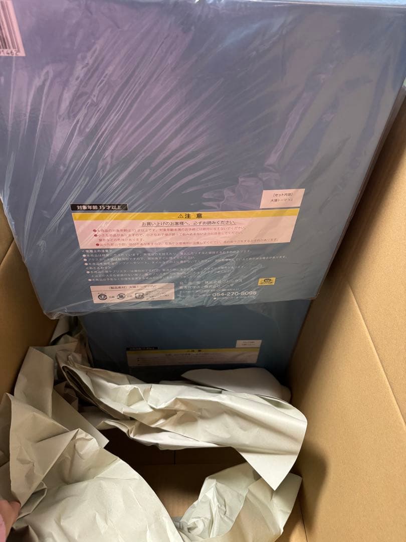 ドラゴンボール アライズ 大猿トーマ 【2個セット】 【新品未開封】