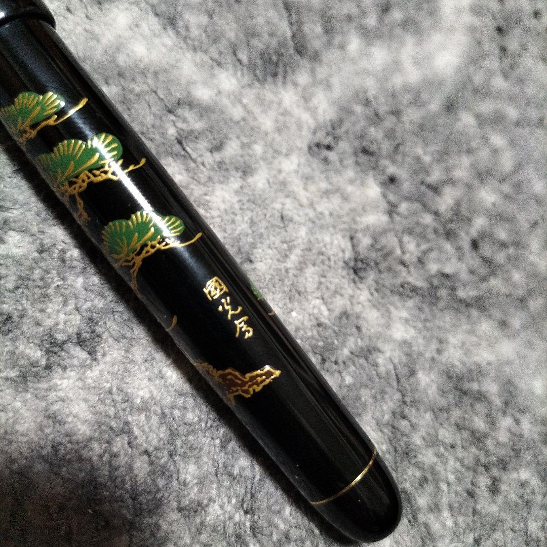 14K　PILOT 装飾万年筆　値段相談可