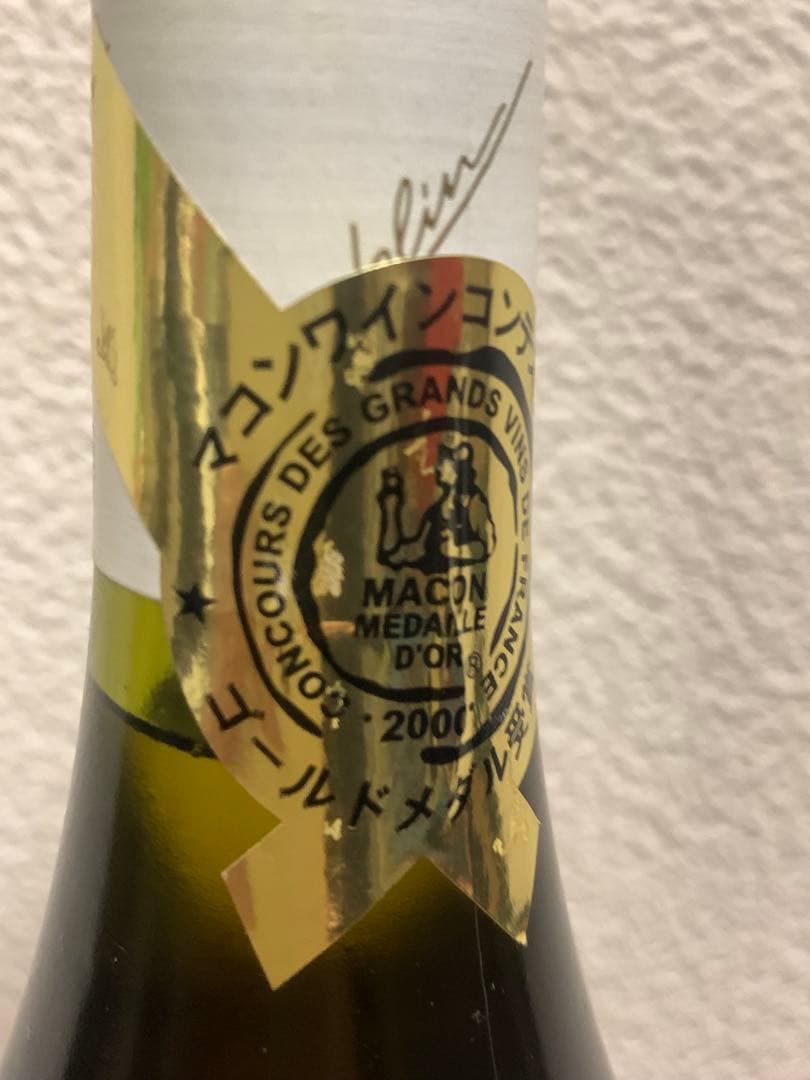 ヘ*ピ様 シャブリ ランブラン 1999 マコンワインコンクール金賞受賞ワイン