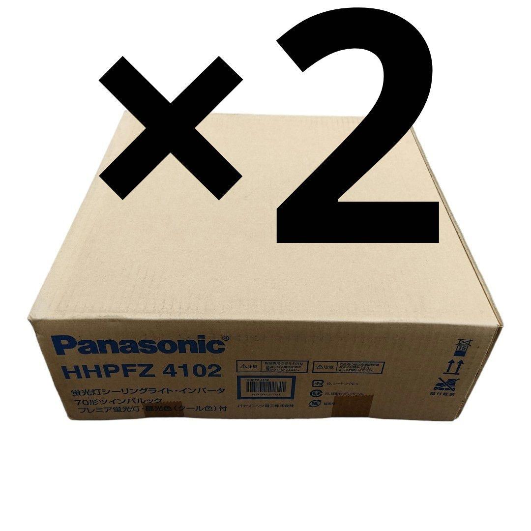 パナソニック 蛍光灯シーリングライト・インバータ HHPFZ4102 2台