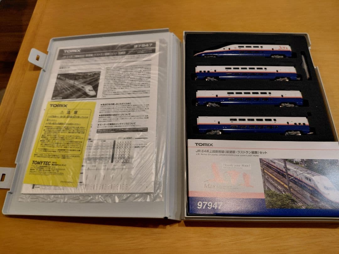 特別企画品 JR E4系 Max 上越新幹線 ラストラン装飾セット 97947
