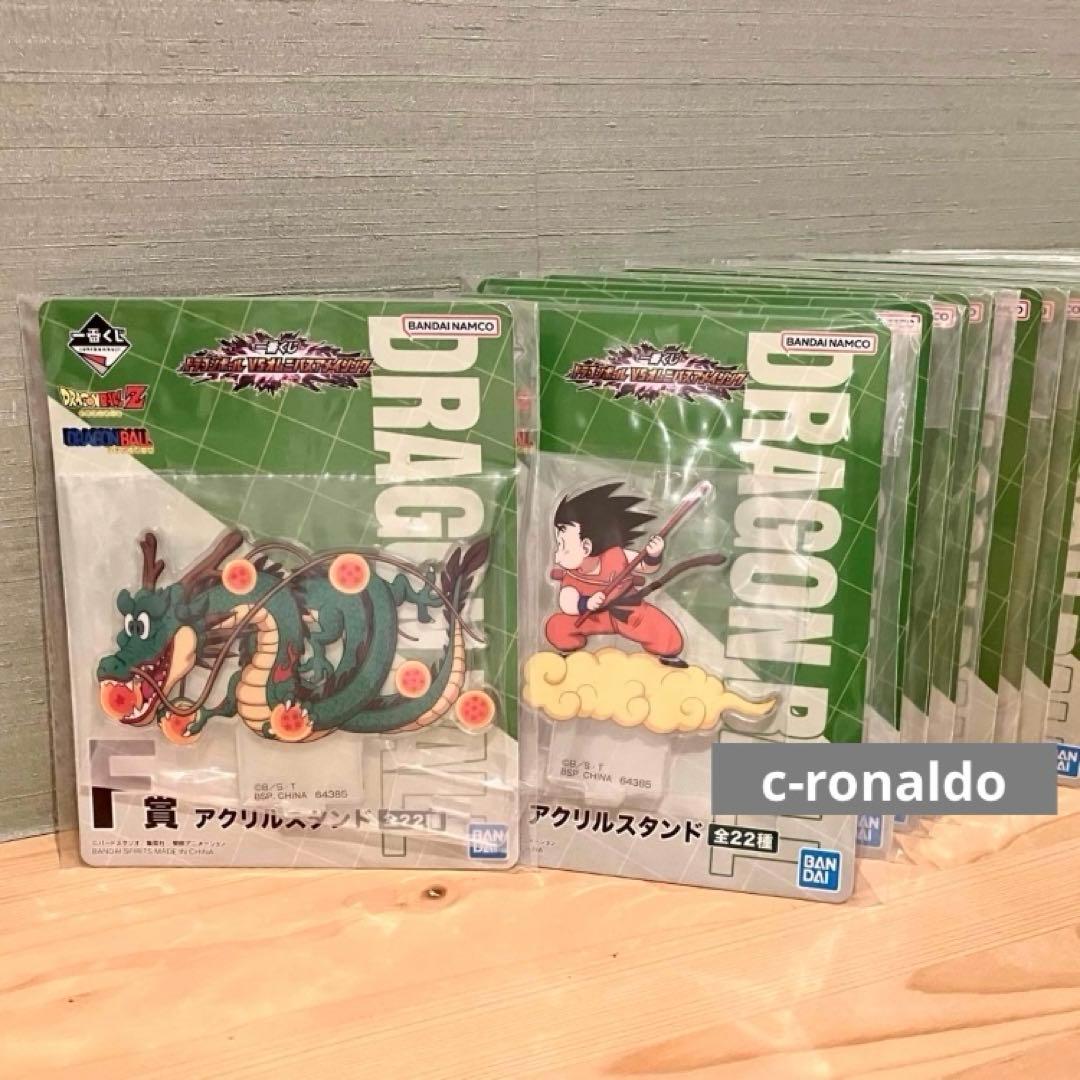 専用 アクスタ全22種コンプリートセット 一番くじドラゴンボール