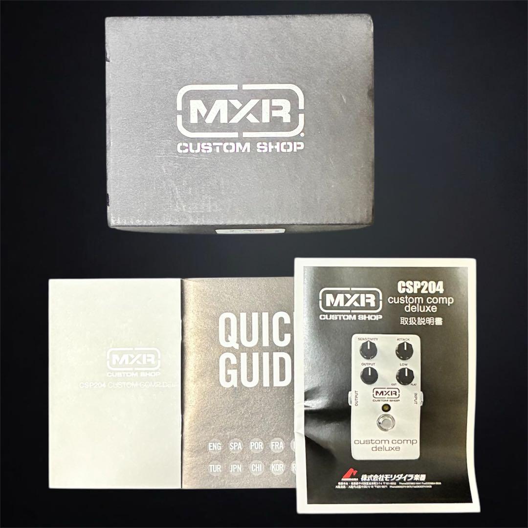ギター MXR CSP204 CUSTOM COMP DELUXE