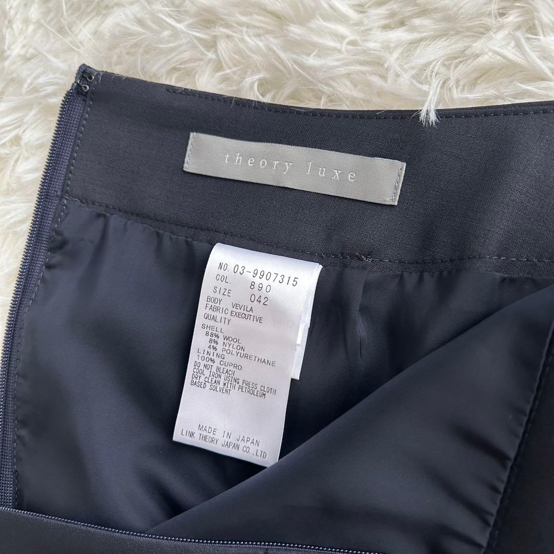 極美品theory luxe Executive スカート42 13号