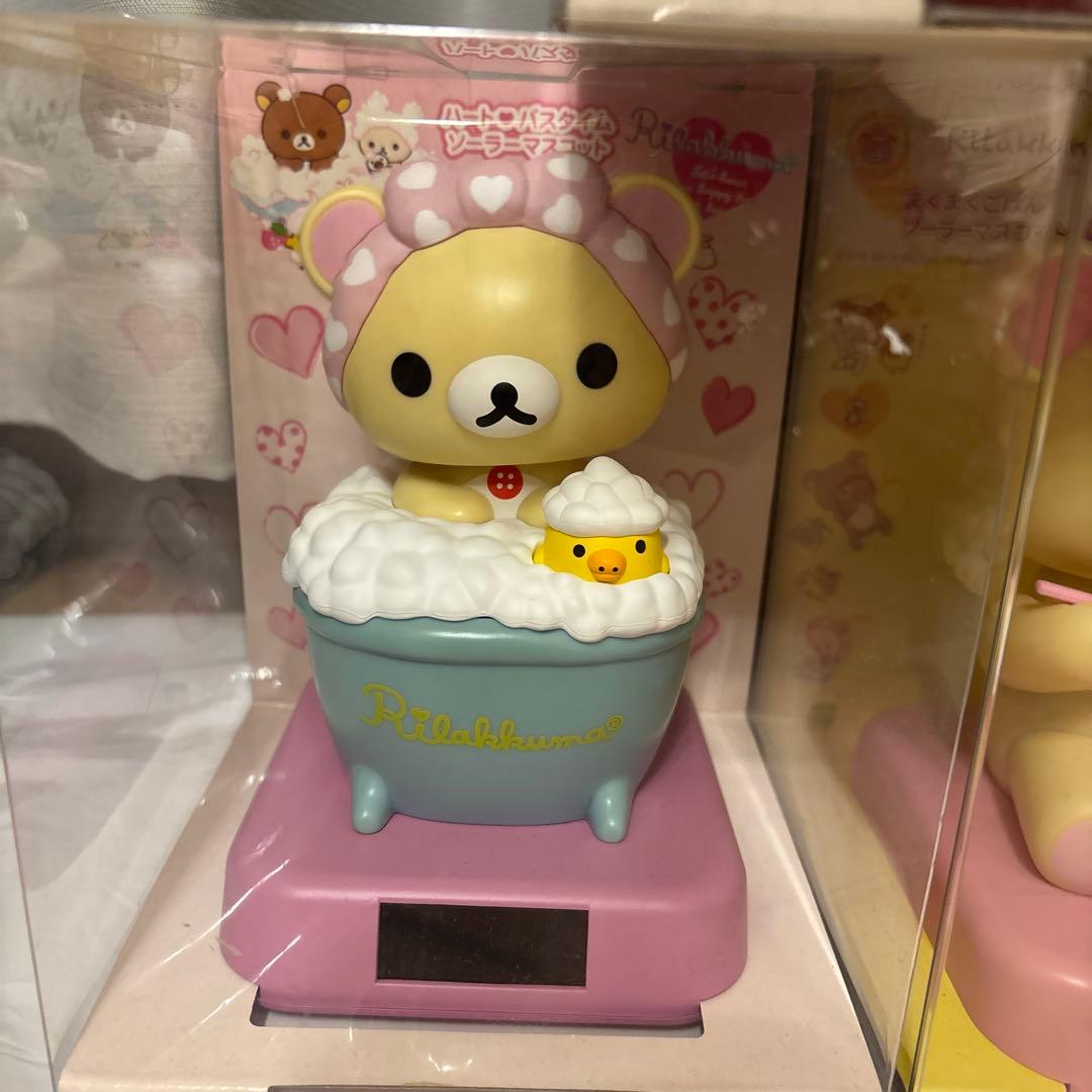 リラックマ ソーラー コリラックマ 激レア　マスコット　当時