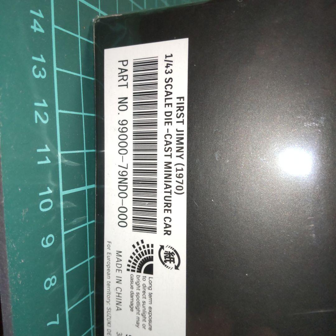 新品1/43 スズキ スズキ 初代ジムニー LJ10 LJ20 SJ10