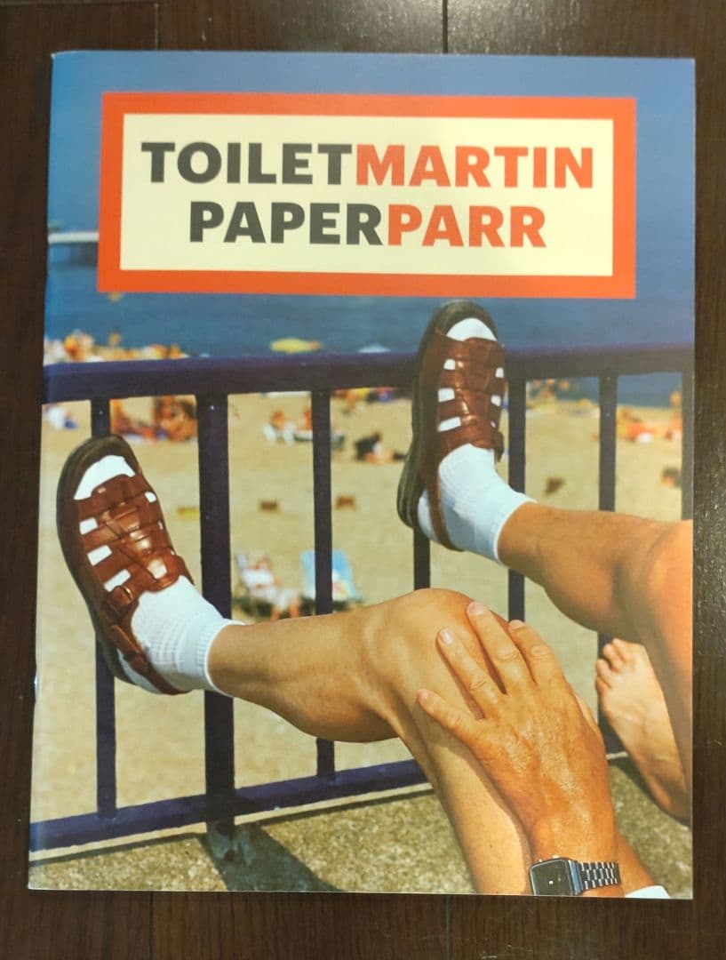 【TOILETPAPER MAGAZINE】12冊セット【バラ売り不可】