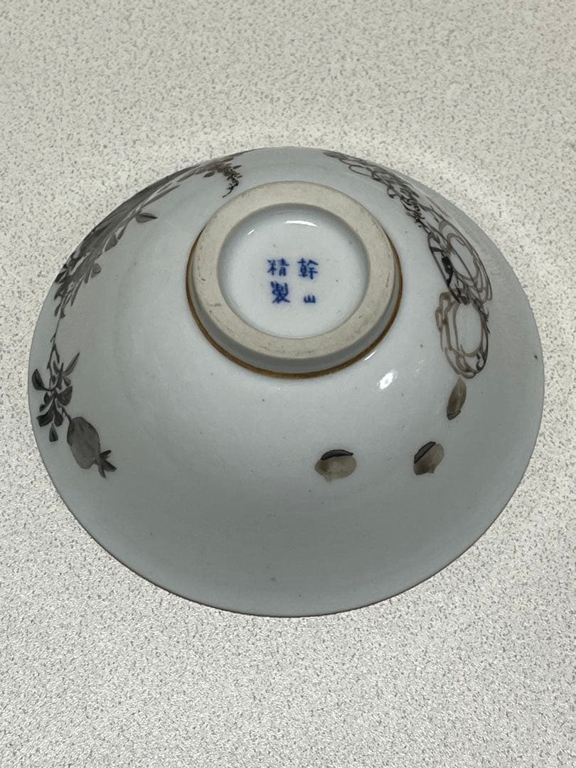 H*o様 茶碗　蓋付　磁器金彩墨絵　幹山精製