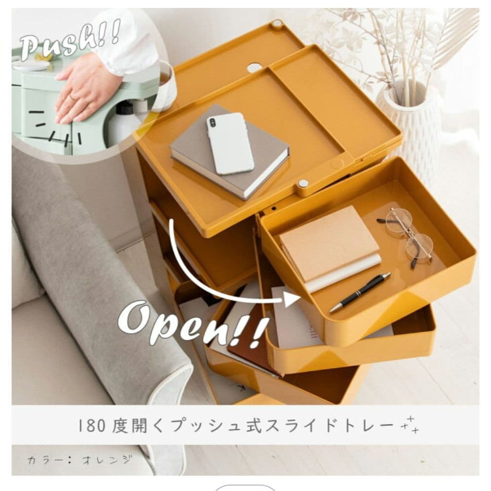 未使用☆】マルチワゴン Pluna プルーナ 宮武製作所 ハイタイプ