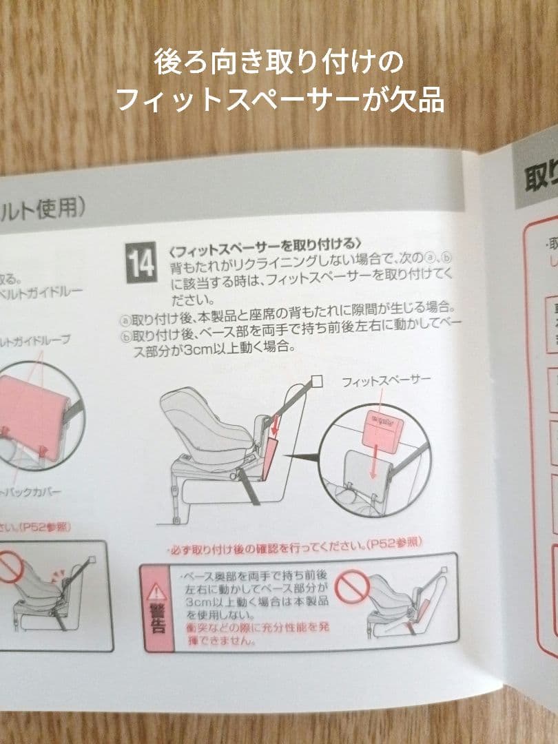 くつ　Aprica クルリラAC グレー ISOFIX チャイルドシート