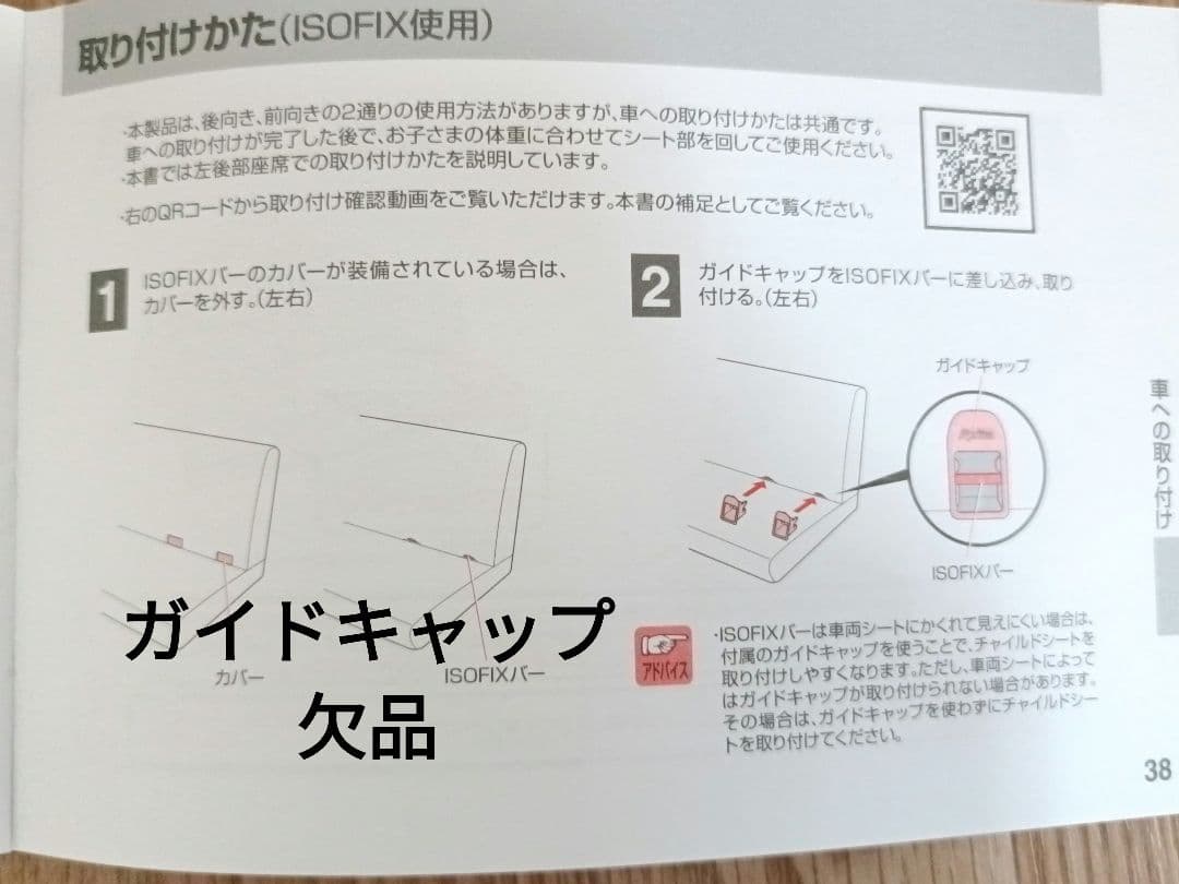 くつ　Aprica クルリラAC グレー ISOFIX チャイルドシート