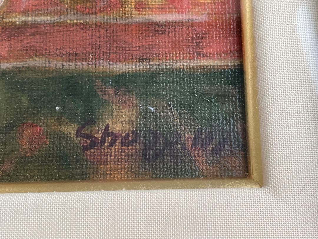 村田省蔵　パンジー　油彩画　油絵　額入　2013年　共シール　サムホール