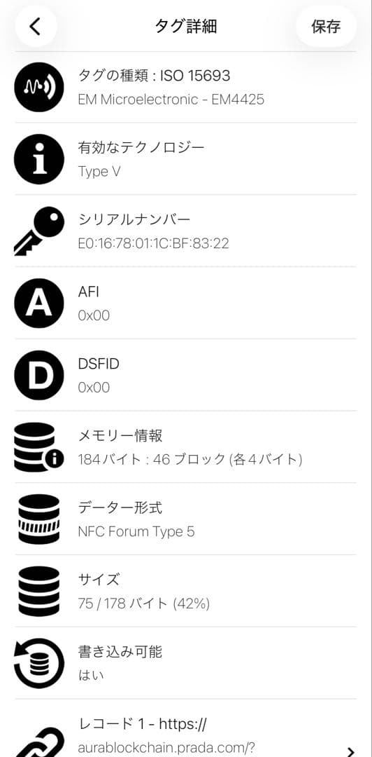 未使用級　PRADA 三つ折り財布　現行　三角ロゴ　サフィアーノレザー　黒
