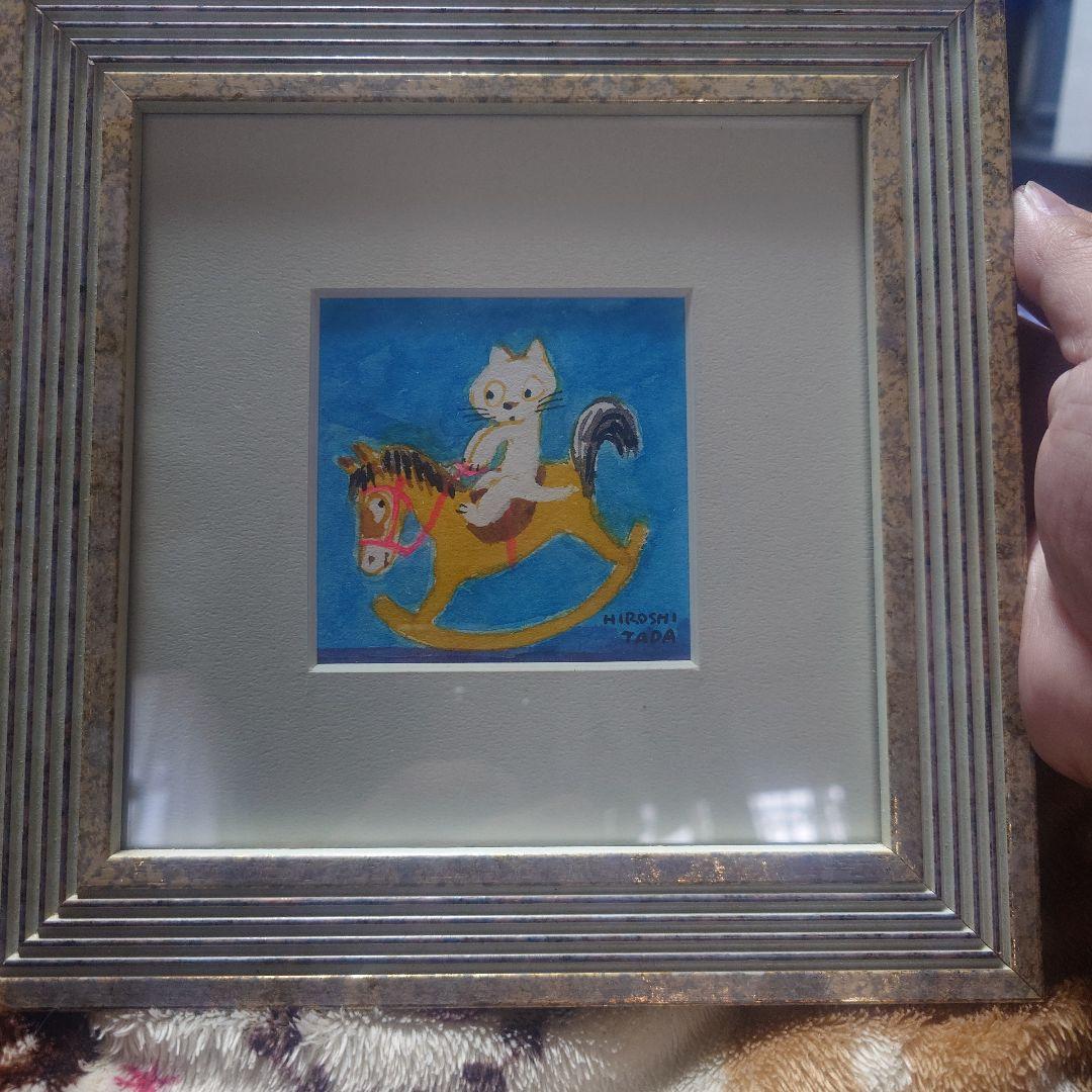 多田寛　『木馬に乗った猫』　多田寛　絵本作家・漫画家 多田寛 『木馬に乗った猫』 多田寛 絵本作家・漫画家