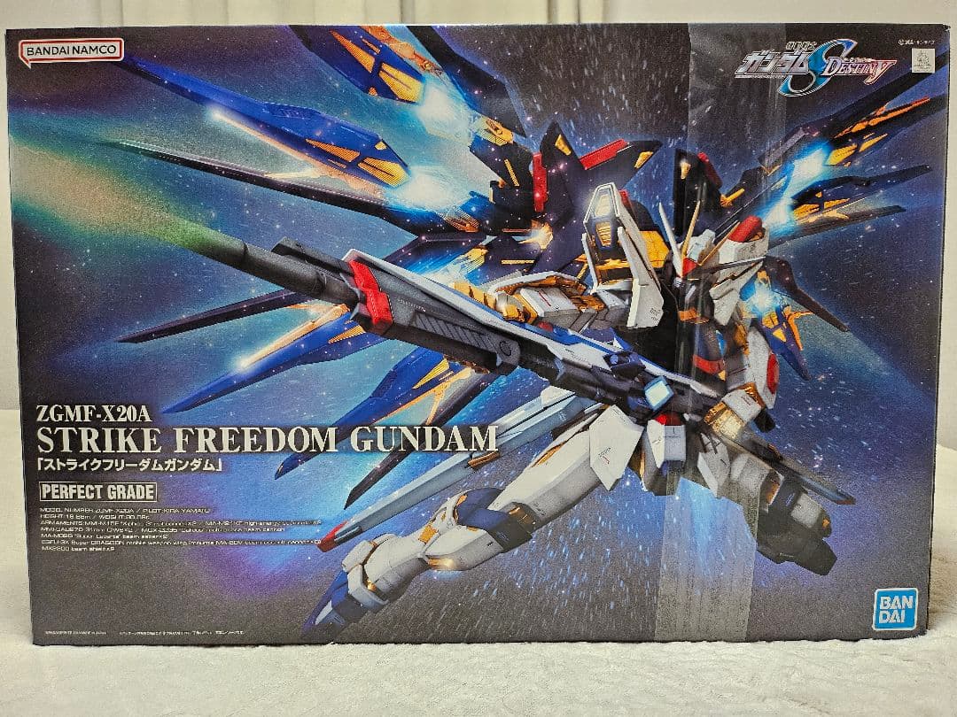 PG ストライクフリーダム PG ストライクフリーダムガンダム ～その1～ | メリクリウスの杖