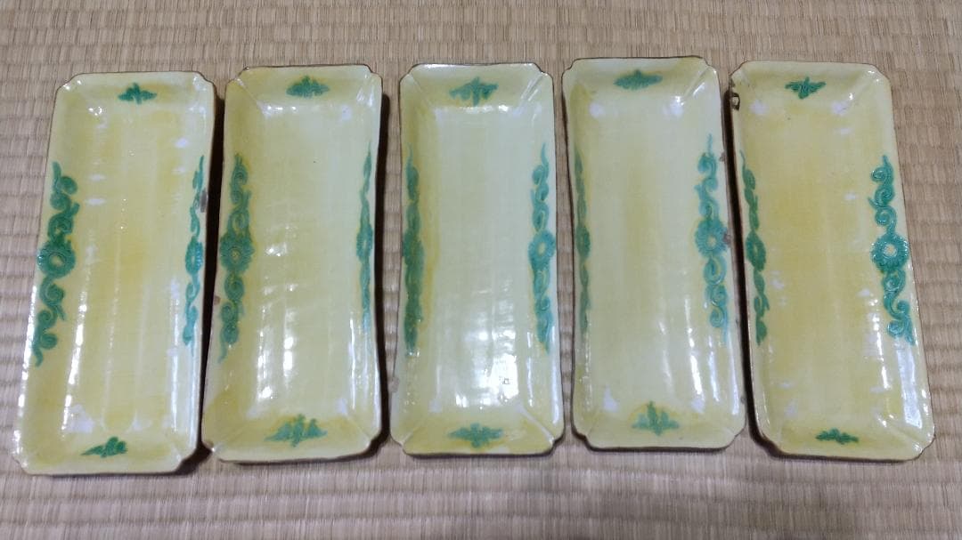 川瀬竹春（初代）黄交趾　長皿（５客）大明萬暦年製