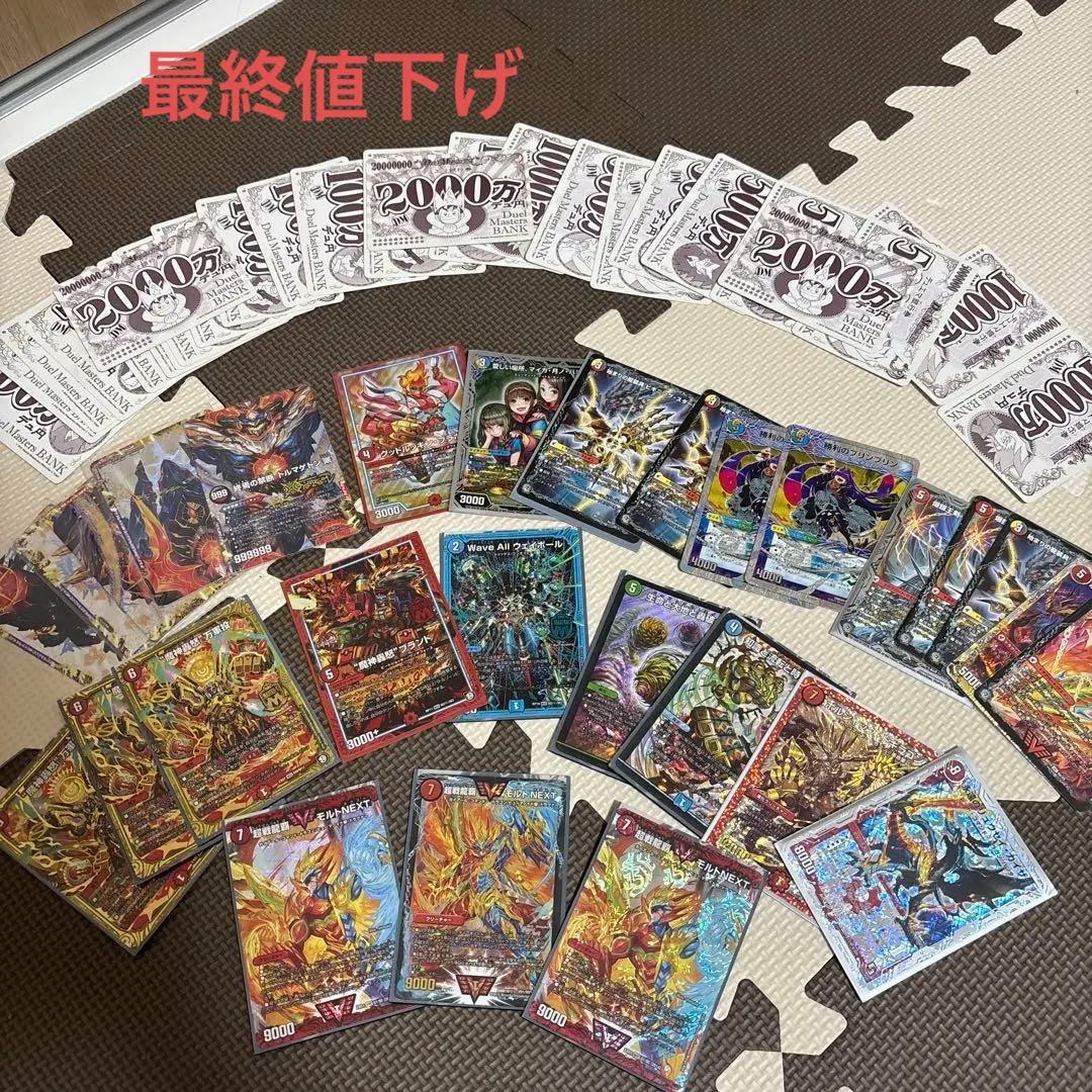 超CS プレイマット レッドゾーン F フォーミュラ