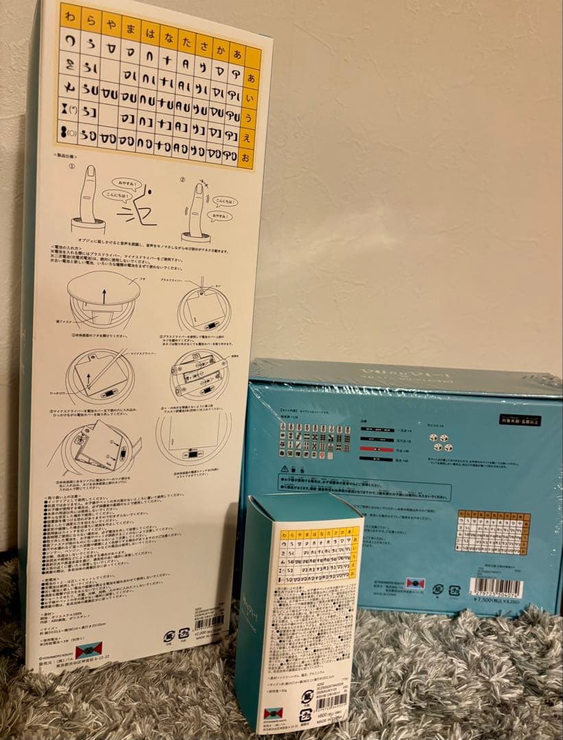 【新品】野性爆弾 くっきー! 3COINS “架空の国のおみやげ屋”まとめ売り