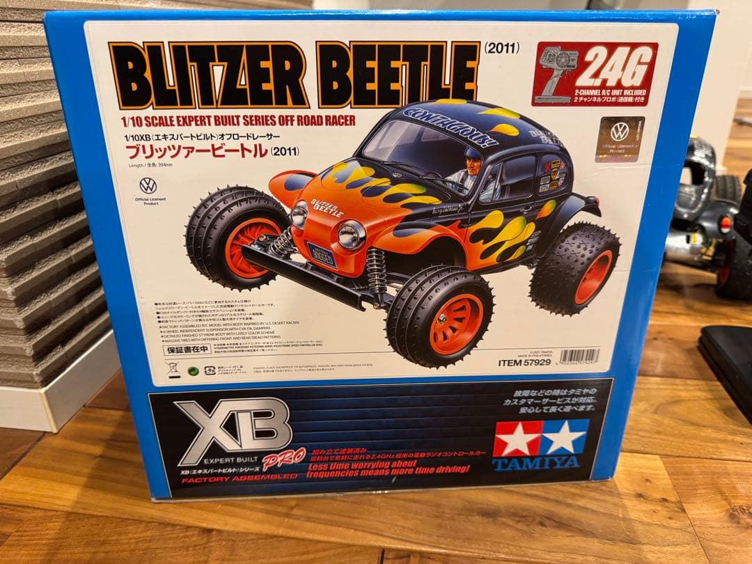 タミヤ ブリッツァービートル Blitzer Beetle 2.4G ラジコン