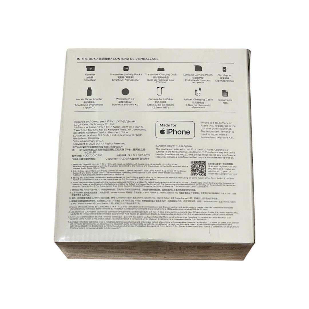 DJI Mic Mini ワイヤレスマイク 1TX+1RX 新品未使用・未開封
