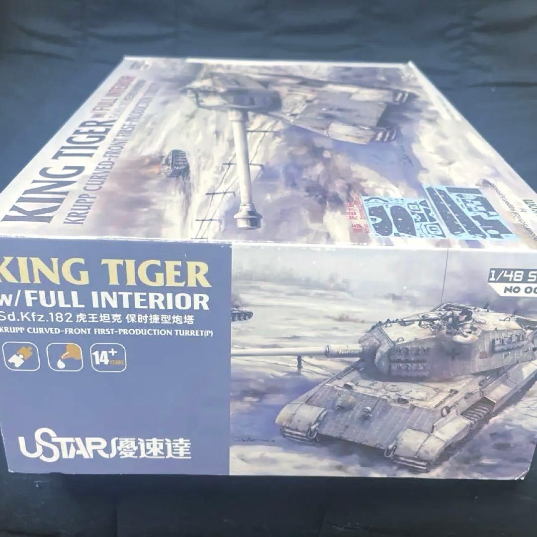 タコム1/48キングタイガー&ヴェスピッドモデル1/72センチュリオン セット