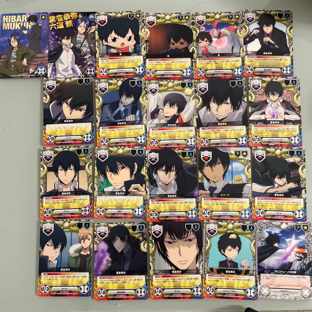 REBORN! 雲雀恭弥 風 カード 21枚 まとめ売り - メルカリ
