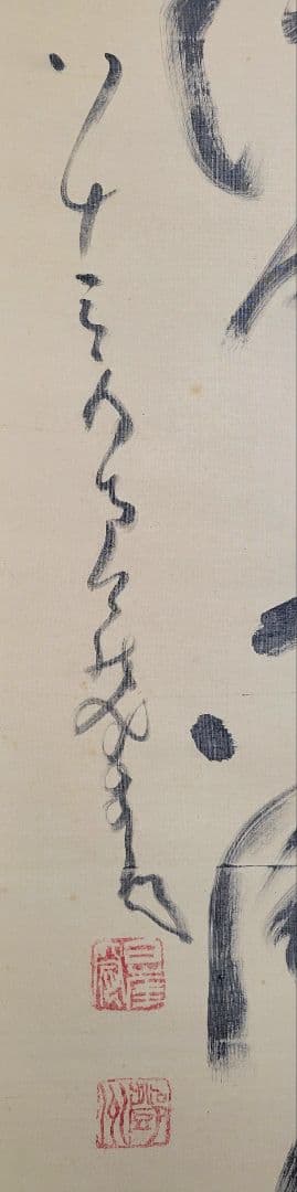 中原鄧州(南天棒) 書 合わせ箱 臨済宗の僧侶 書画、骨董品、美術品